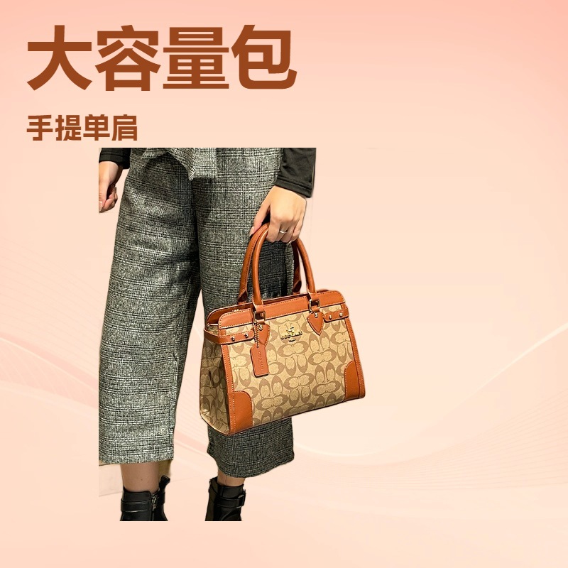 Classic Elegant Crossbody Bag  - Luxury Bags Made In China 评论和价格